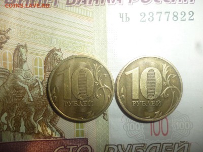 10 рублей 2012 ММД нижняя толстая линия - 11111 десять