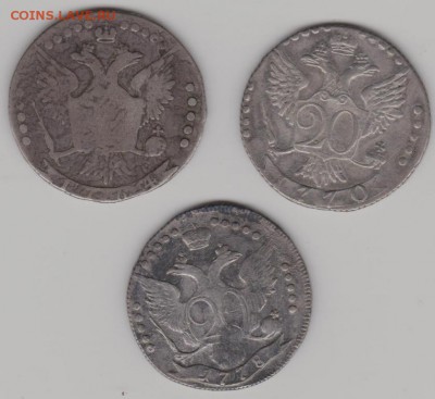 20 коп.1764,70,78г. - 20к.б