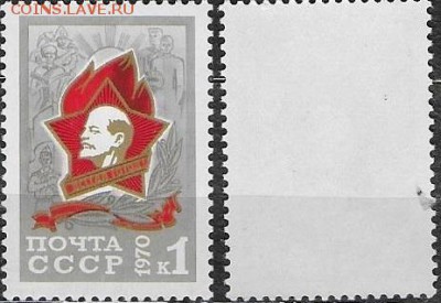 СССР 1970. ФИКС. №3923. Пионерский значек - 3923