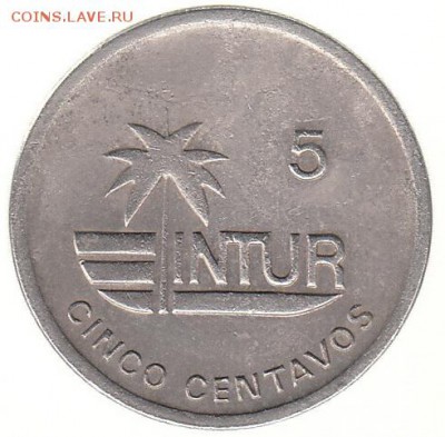 5 сентаво Куба 1989 туризм до 24.01 в 22.00 - 2-2