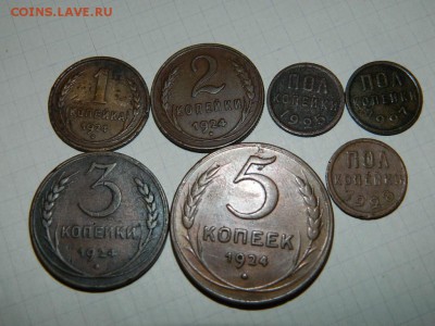 Монеты 1921-1930 годов.На оценку. - DSCN9307.JPG