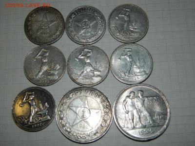 Монеты 1921-1930 годов.На оценку. - DSCN9311.JPG