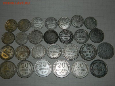 Монеты 1921-1930 годов.На оценку. - DSCN9310.JPG