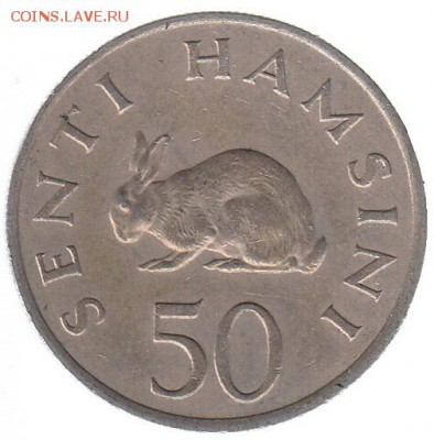 50 сенти Танзания 1970 до 24.01 в 22.00 - 8-2
