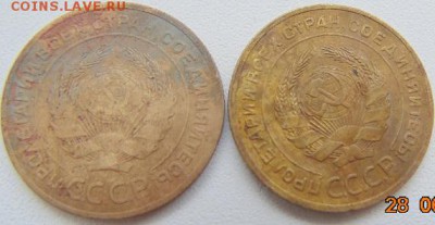 5 копеек 1928 2 штуки - DSC02331.JPG