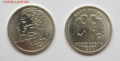 1 рубль 1999г. (Пушкин) ММД UNC до 23.01.18г. 22.00 - ММД.JPG