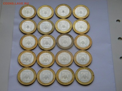 БИМ 10 рублей 2008 г. КБР М 20 шт. до 27.01.18г.22:10 - DSCN6074.JPG