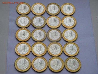 БИМ 10 рублей 2008 г. КБР М 20 шт. до 27.01.18г.22:10 - DSCN6075.JPG