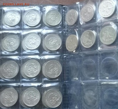 Полтинники 1922 и 1926 года - 30 штук . Короткий ! Блиц ! - 20180121_122330