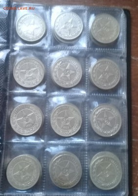 Полтинники 1922 и 1926 года - 30 штук . Короткий ! Блиц ! - 20180113_061214