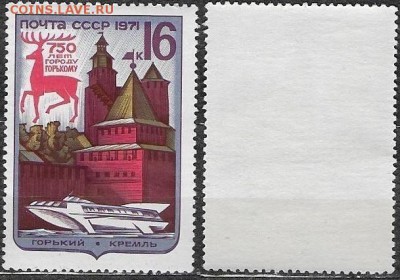 СССР 1971. ФИКС. 750 лет г. Горькому - 4034