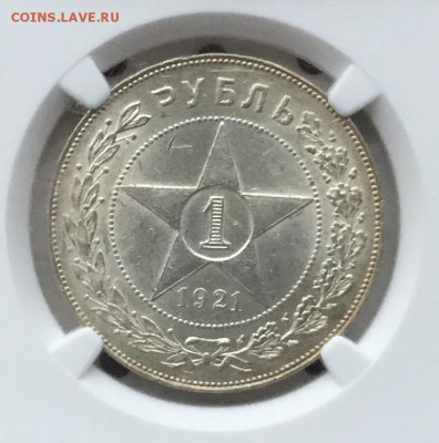 Рубль 1921 в слабе NGC, UNC Details - 2