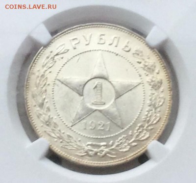 Рубль 1921 в слабе NGC, UNC Details - 3