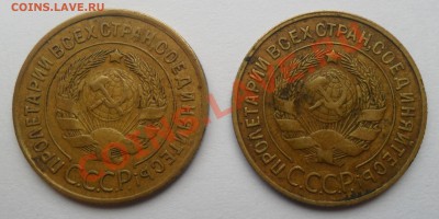 3 копейки 1930,31. Окончание: 2.04.11. в 22.00 мск. - SAM_4983.JPG