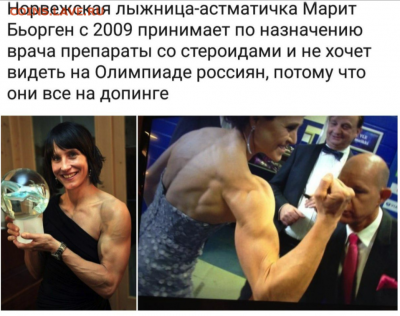 Олимпиада 2018 Пхенчан - original