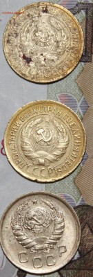 1 копейка 1929, 32, 38 года До 25 января 2018 г. 21 00 по М - Изображение 150