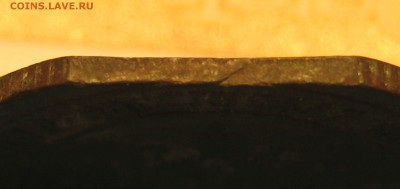 брак 1коп. 1904г. - IMG_0003.JPG