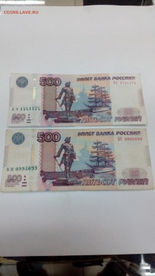 Радары,красивые и редкие номера! - IMG_20180121_162219