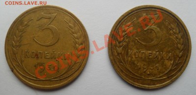 3 копейки 1930,31. Окончание: 2.04.11. в 22.00 мск. - SAM_4982.JPG