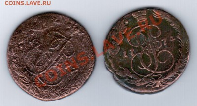 2 Пятака 1774 EM и 1777 EM до 2.04.2011 - 2