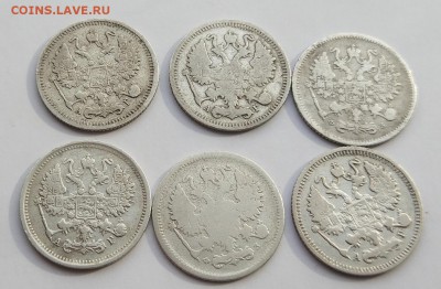 10 копеек 6 штук 1899,1900 год. - IMG_20180120_124845_1