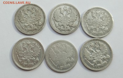 10 копеек 6 штук 1899,1900 год. - IMG_20180120_124842