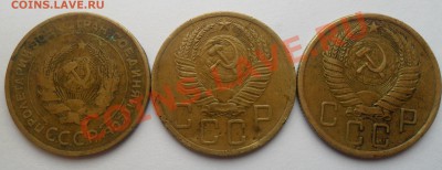 5 копеек 1931,52,56. Окончание: 2.04.11. в 22.00 мск - SAM_4986.JPG