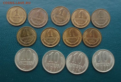Копейки 1962г.63г.65г.67г.68г.69г.70г.71г.73г.UNC+10к.4шт. - DSC00038.JPG