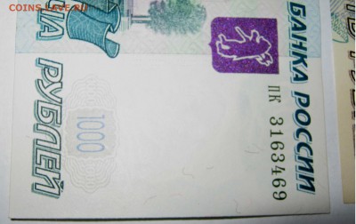 10 рублей 2001г + 1000р 2004г UNC фикс - 1 013