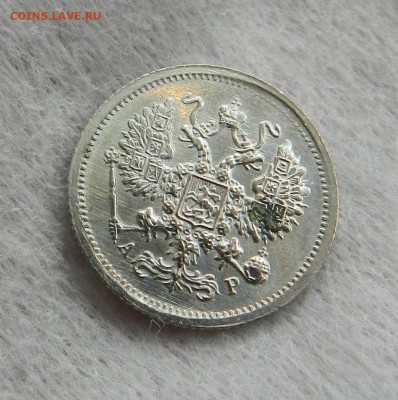 10 копеек 1903 год - полированная . - 0000