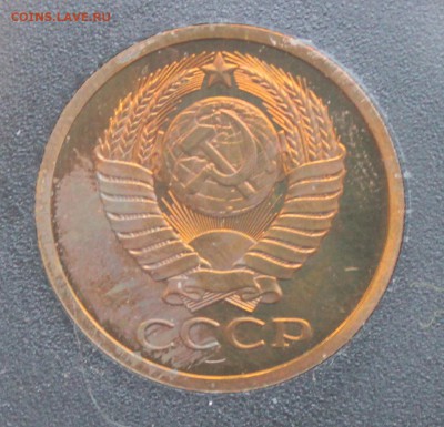 Набор ГБ СССР 1979 г и 5 коп 1979 г - 5к79из набора
