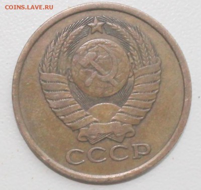 Набор ГБ СССР 1979 г и 5 коп 1979 г - 5к79а