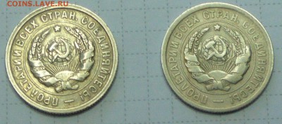 20 коп 1931г серебро? - 008.JPG
