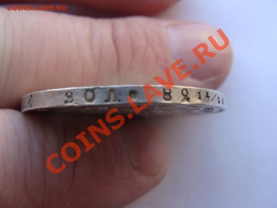 1рубль, 1817г, СПБ ПС, до 31.03.2011 22-00 - DSC05628.JPG
