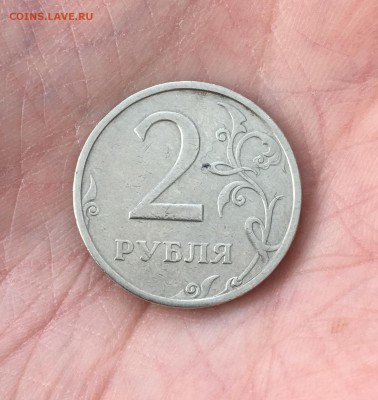 2 рубля 2003 СПМД. Оценка - IMG_6487