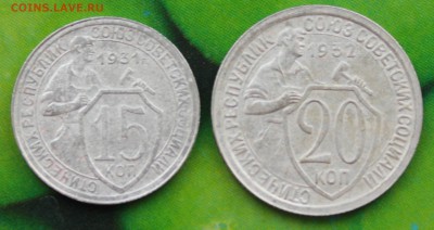 15 коп 31 и 20 коп 32 До 25 01 2018 21 00 по Мск - Изображение 213