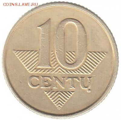 10 центов Литва 1998 до 24.01 в 22.00 - 1-1