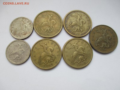 1коп. 50коп. редкие разновидности. - IMG_5044.JPG