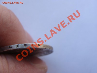 Полтина, 1813г, СПБ ПС, до 31.03.2011 21-00 - DSC05632.JPG