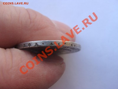 Полтина, 1813г, СПБ ПС, до 31.03.2011 21-00 - DSC05633.JPG
