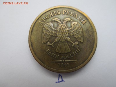 Вопросы по разновидностям от $$$R - IMG_5050.JPG