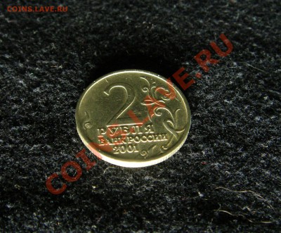 б - 3.JPG