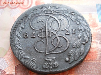 5 копеек 1778 ем - DSCN7239.JPG