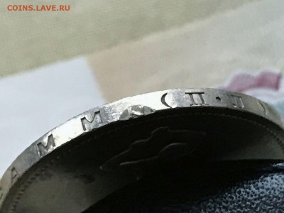 Полтинник 1926 год. странный брак гурта? - IMG_1971.JPG