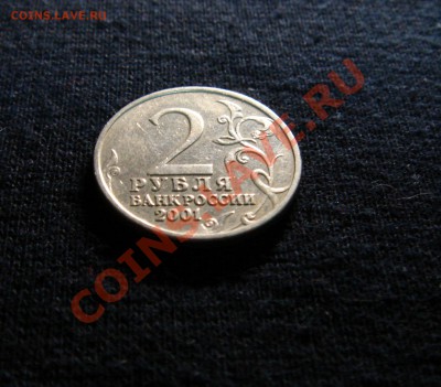 б - 4.JPG