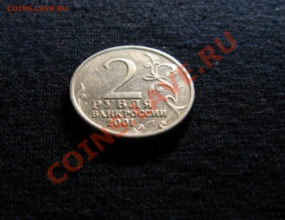 б - 5.JPG