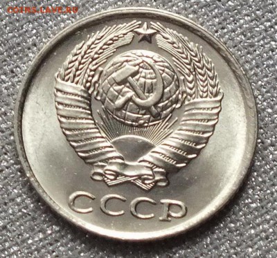 10 копеек 1978г АUNC Блеск. - Изображение 069