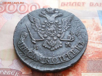 5 копеек 1778 ем - DSCN7235.JPG