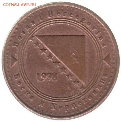 10 фенинга Босния и Герцеговина 1993 до 24.01 в 22.00 - 23-2