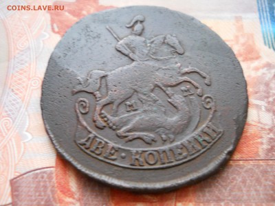 2 копейки 1763 года Короткий аук - DSCN7261.JPG